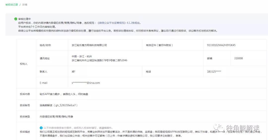 揭秘秘樂最新價格動態及其市場影響力，揭秘秘樂最新價格動態與市場影響力沖擊