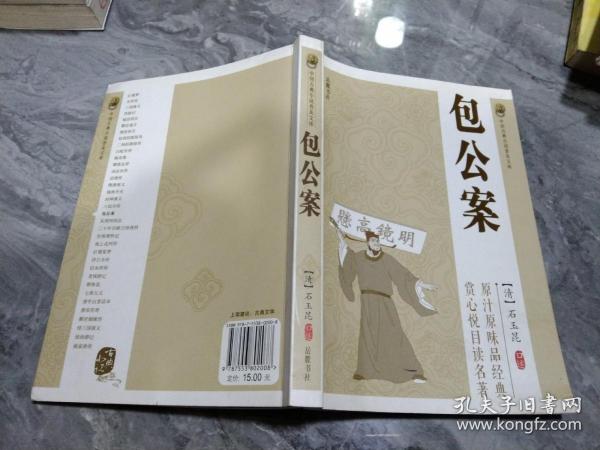 最新書籍小說，探索未知的奇幻世界，探索奇幻未知世界的最新書籍小說