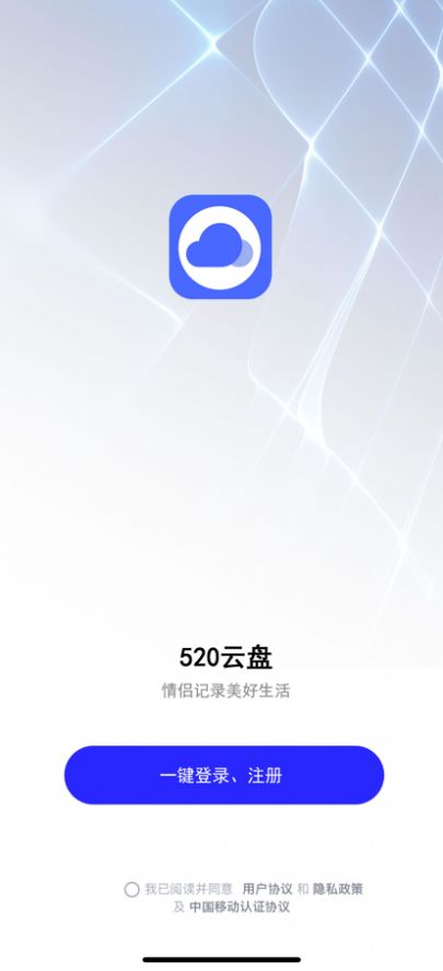 最新云盤app，重塑個人云存儲體驗，最新云盤app重塑個人云存儲體驗的革命性變革