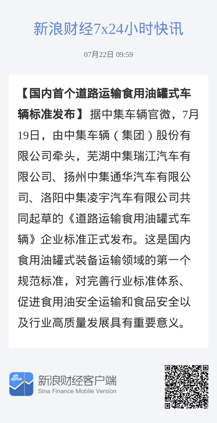 油運最新信息概覽，行業趨勢、市場動態與未來展望，油運行業趨勢、市場動態及未來展望概覽