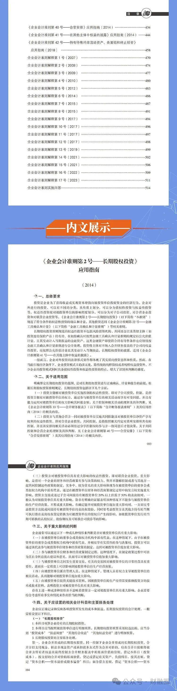 探索未知領(lǐng)域，2024全年資料免費大全，探索未知領(lǐng)域，2024全年資料免費大全揭秘