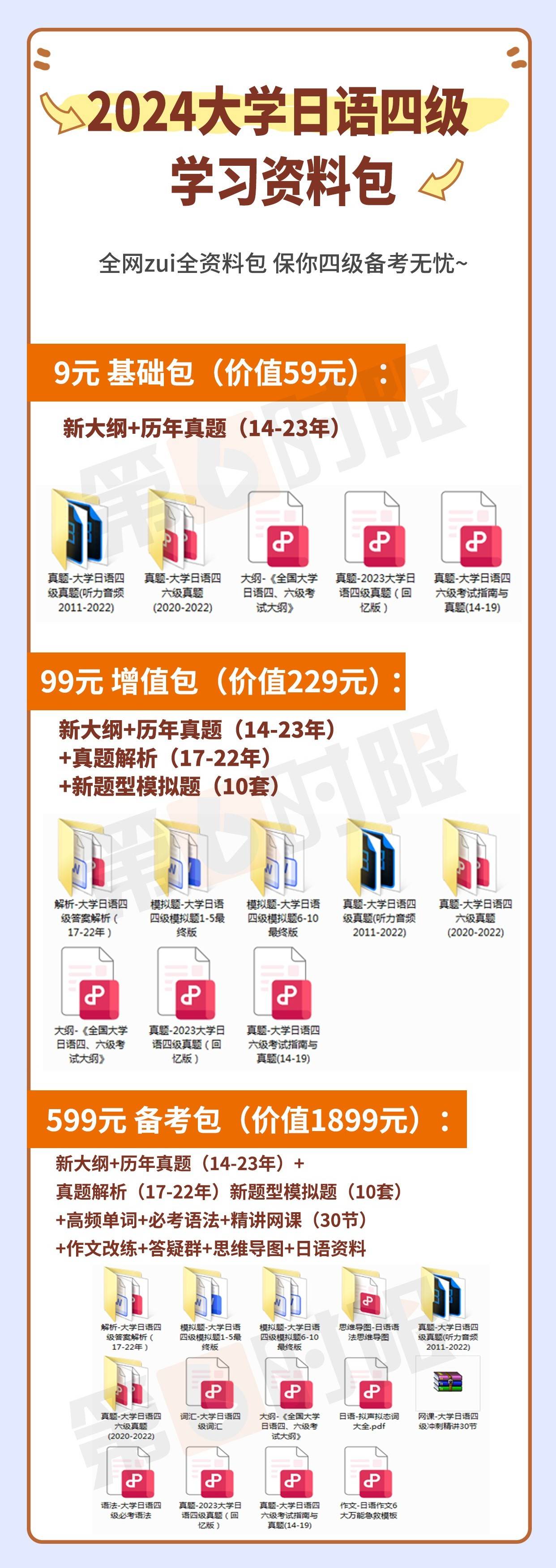 2024年正版資料免費大全視頻，探索與啟示，探索與啟示，2024正版資料免費視頻大全