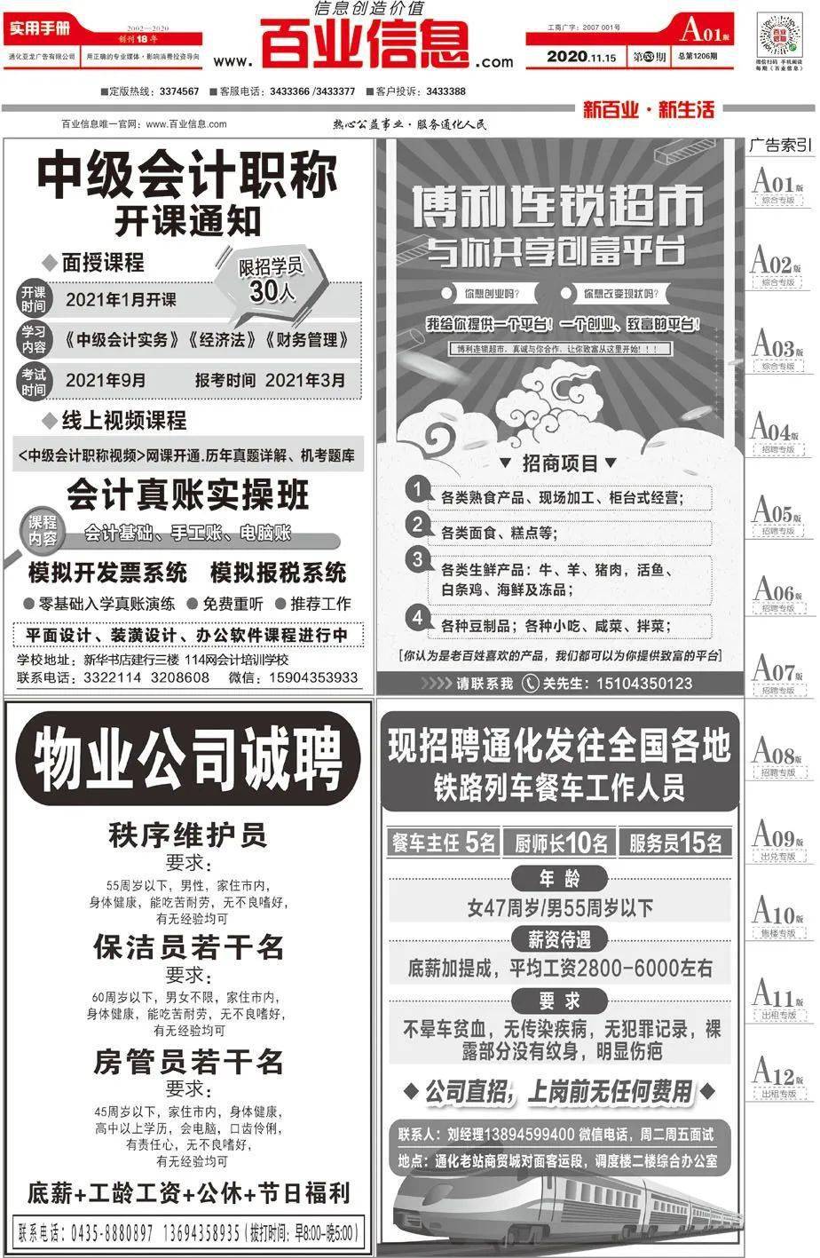 關于澳門特馬今晚開獎的探討與警示——警惕違法犯罪風險，澳門特馬今晚開獎探討，警惕違法犯罪風險