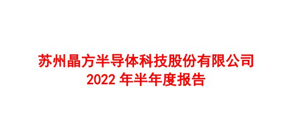 潤欣科技傳聞背后的真相，潤欣科技傳聞背后的真相揭秘