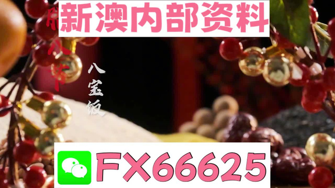 關(guān)于新澳2024正版免費(fèi)資料的探討——一個關(guān)于違法犯罪問題的探討，關(guān)于新澳2024正版免費(fèi)資料的探討，涉及違法犯罪問題的深度分析