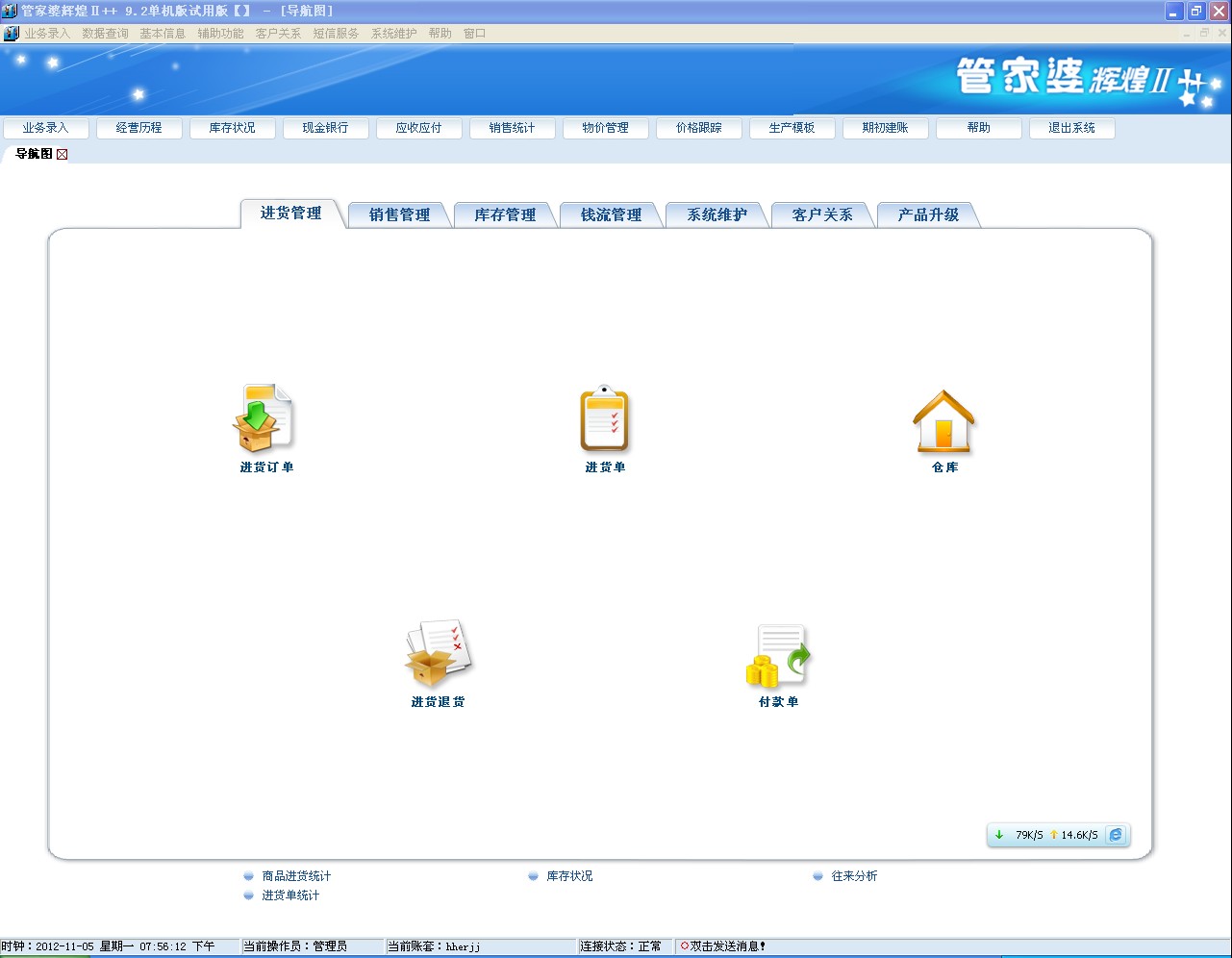 管家婆的資料一肖中特46期,實地評估說明_Plus89.413