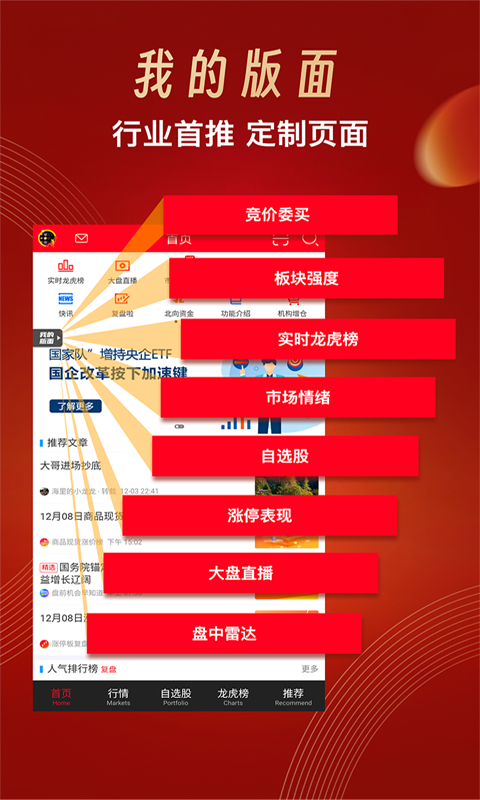 新奧2024年免費(fèi)資料大全詳解，新奧2024年免費(fèi)資料大全全面解析