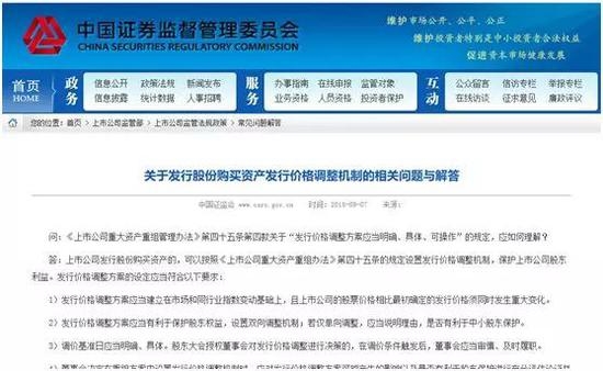 潤和軟件重大資產重組，重塑企業架構，開啟新篇章，潤和軟件重組重塑架構，開啟企業新篇章