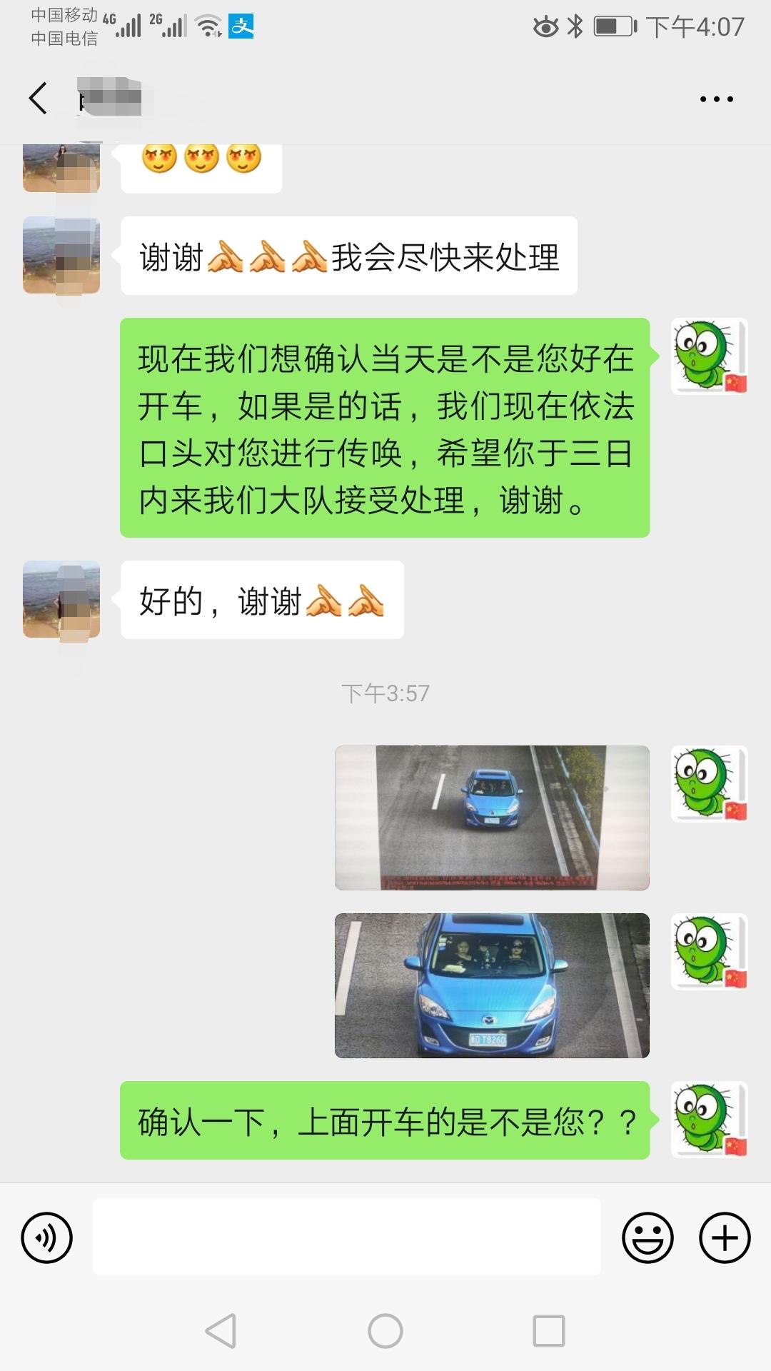 駕駛人如何處理違章舉報，全面解析與應對策略，全面解析，駕駛人如何處理違章舉報與應對策略