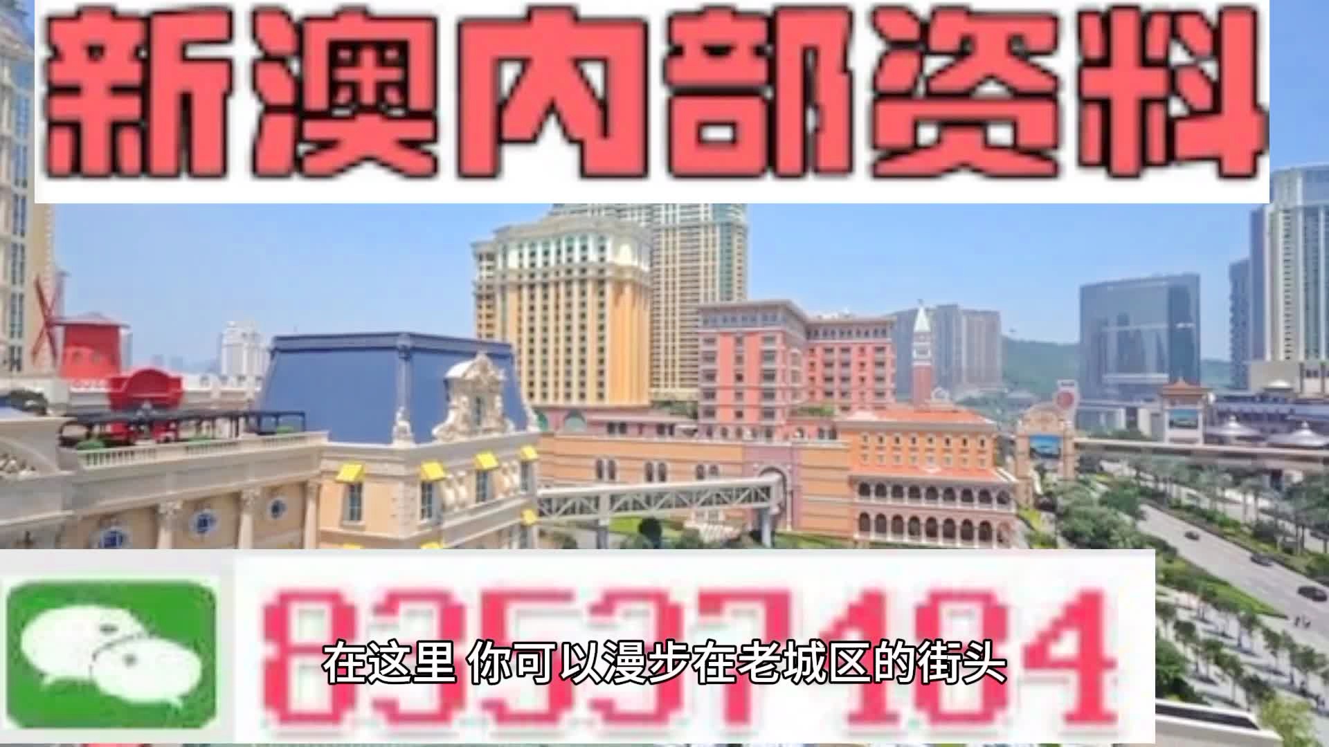 警惕新澳門精準(zhǔn)四肖期期準(zhǔn)背后的風(fēng)險與犯罪問題，警惕新澳門精準(zhǔn)四肖期期準(zhǔn)背后的風(fēng)險與犯罪隱患