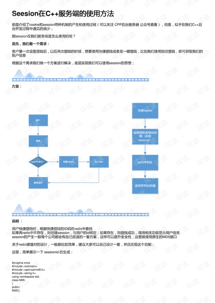 494949澳門今晚開獎什么,穩定性操作方案分析_精英款69.146