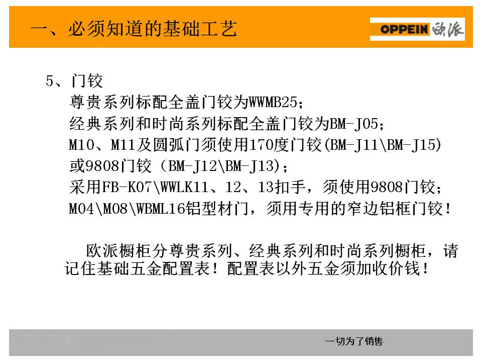 澳門 第859頁