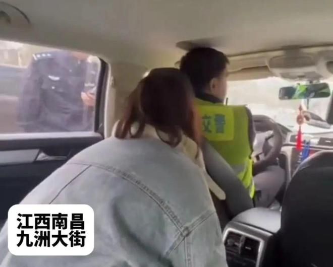 女子舉報丈夫開車看美女，交警回應熱，女子舉報丈夫開車看美女，交警回應引發關注