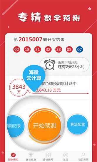 最新管家婆免費資料大全，助力企業(yè)高效運營的綜合指南，最新管家婆免費資料大全，企業(yè)高效運營綜合指南