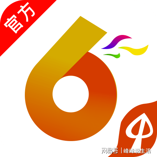 揭秘2024年香港六合和彩開(kāi)獎(jiǎng)結(jié)果記錄，揭秘，香港六合和彩開(kāi)獎(jiǎng)結(jié)果記錄 2024年完整版揭秘