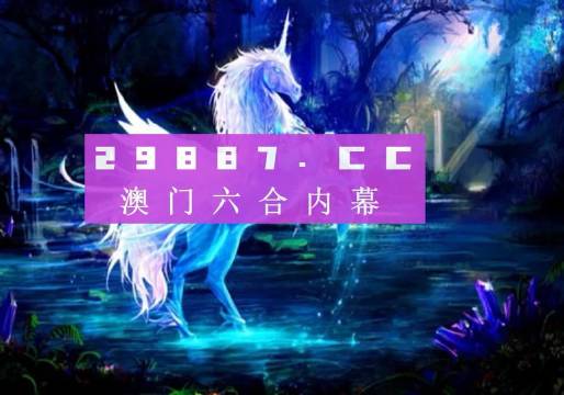 澳門正版49圖庫資料與犯罪問題探討，澳門正版49圖庫資料與犯罪問題的探討與反思