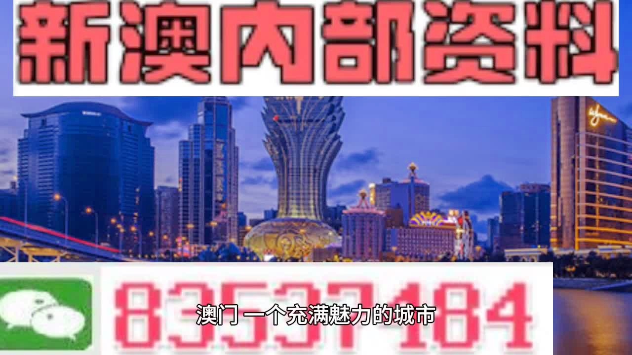 警惕網絡犯罪風險，切勿陷入新澳門免費原料網大全的陷阱，警惕，新澳門免費原料網大全背后的網絡犯罪風險與陷阱