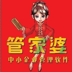 管家婆論壇管家八十期，深度探討與前景展望，管家婆論壇第80期深度探討與未來前景展望