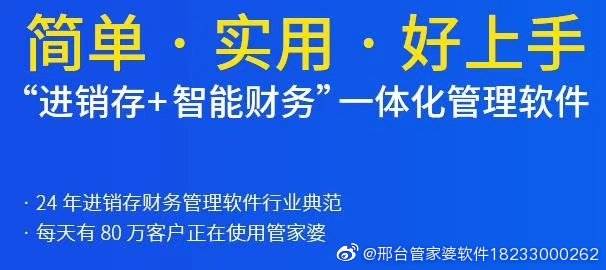 深入了解7777788888管家婆功能，全面解析其特色與優勢，全面解析，7777788888管家婆功能特色與優勢詳解