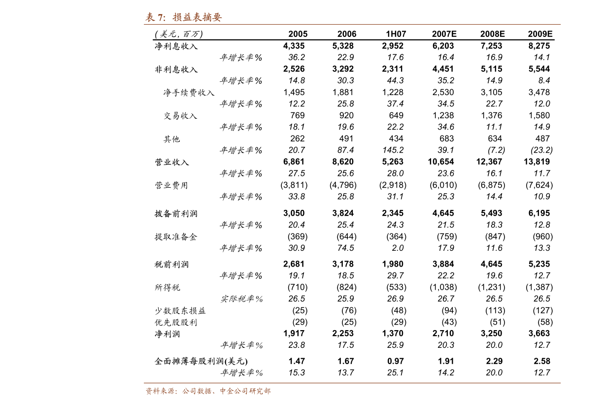 文一科技，漲停板打開，市場新動向解析，文一科技漲停板打開，市場新動向深度解析