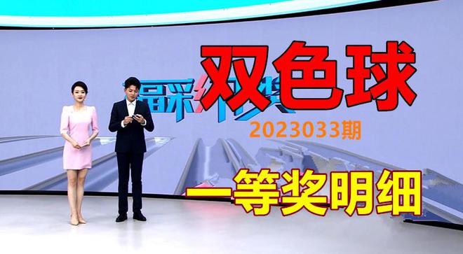 澳門管家婆，探索數字世界的奧秘與機遇（第033期）展望2024年，澳門管家婆展望2024年，數字世界的奧秘與機遇（第033期）