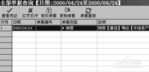 管家婆一肖一碼100%準(zhǔn)確一,精細執(zhí)行計劃_理財版30.897