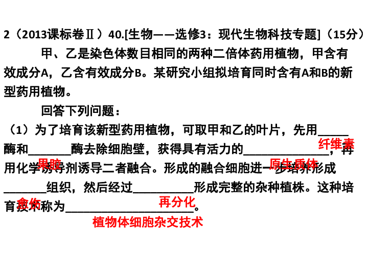 三肖必中三期必出資料,深度解析數據應用_基礎版32.387