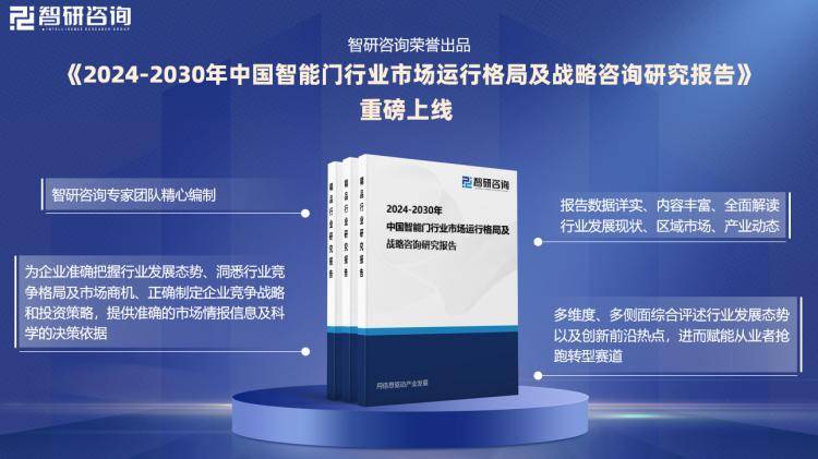 2024新奧門特免費資料的特點,現狀說明解析_標準版40.826