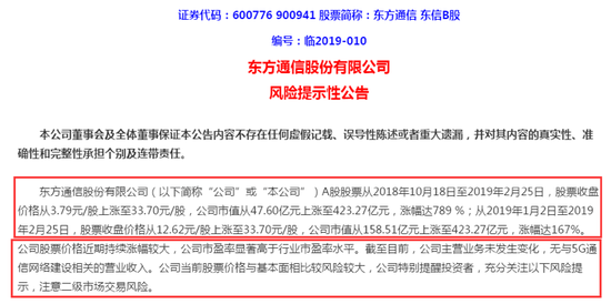 景嘉微——會成為未來的妖股嗎？，景嘉微，未來妖股潛力股？