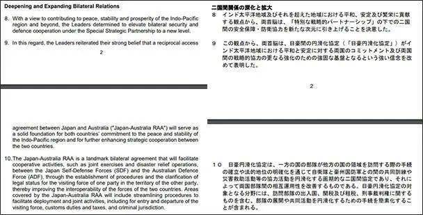 2024年新澳歷史開獎記錄,精細方案實施_社交版85.448