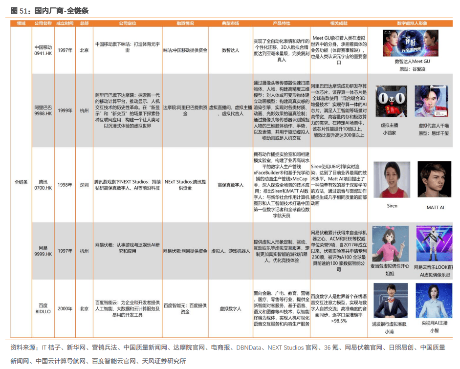 2024香港歷史開獎記錄,經典案例解釋定義_GM版40.728