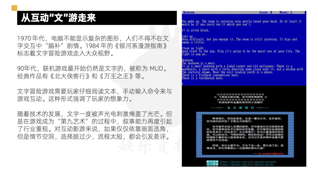 2024年資料免費大全,科技成語分析落實_Gold58.159