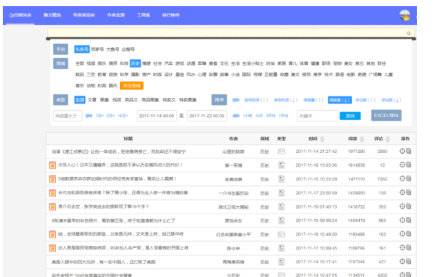 37197cocm澳彩資料查詢,全面實施數據策略_網頁版68.859