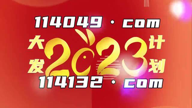 澳門一肖一碼100準(zhǔn)免費資料2024,數(shù)據(jù)整合方案實施_復(fù)刻版45.219