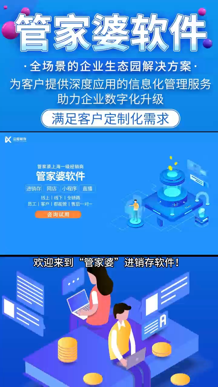 揭秘7777788888管家精準管家婆，免費體驗，掌握生活之鑰，揭秘精準管家婆7777788888，免費體驗，掌握生活秘籍