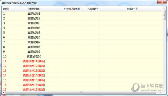 揭秘最新馬會傳真結果，深度解析77777與88888的奧秘，揭秘馬會傳真最新結果，深度探索77777與88888的奧秘