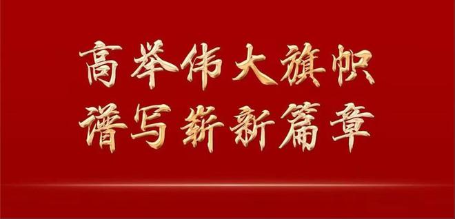 2022年天天開好彩——開啟美好新篇章，開啟美好篇章，2022年天天開好彩