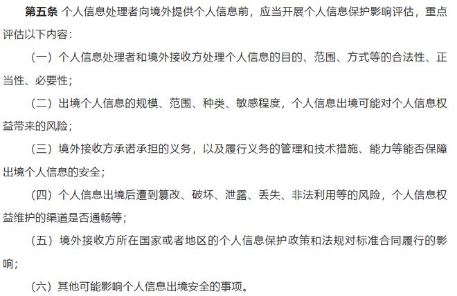 日本企業如何應對上四休三制度，日本企業應對上四休三制度的策略與挑戰