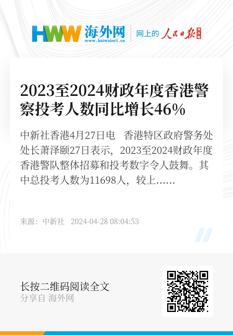 香港資料大全正版資料2024年免費，全面深入了解香港的權威指南，香港權威指南，2024年正版資料大全及免費深入了解香港