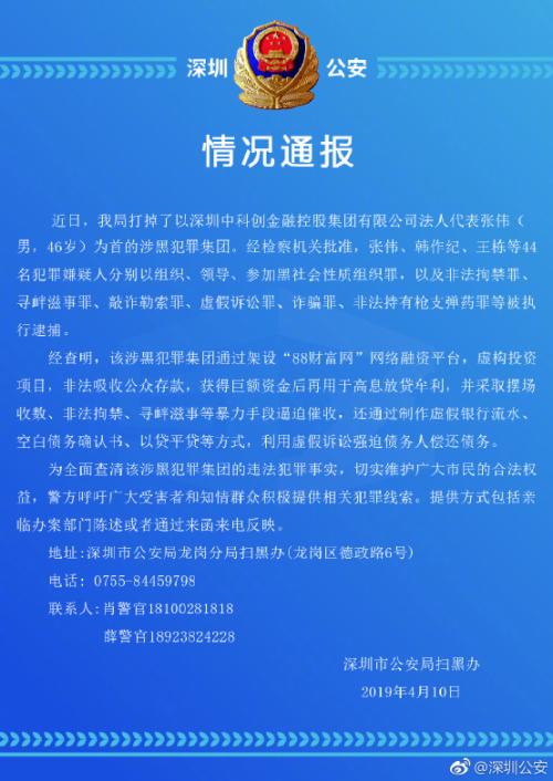 知名A股公司實控人被判刑引爆輿論風暴，知名A股公司實控人被判刑引發輿論風暴熱議