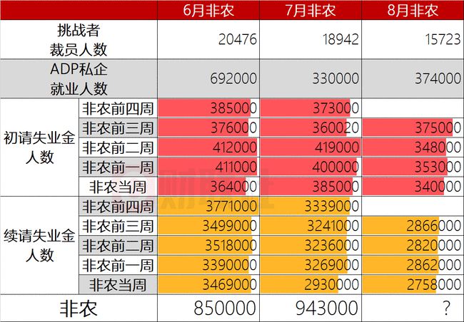 2024澳門六今晚開獎結果,數據解析計劃導向_黃金版82.506