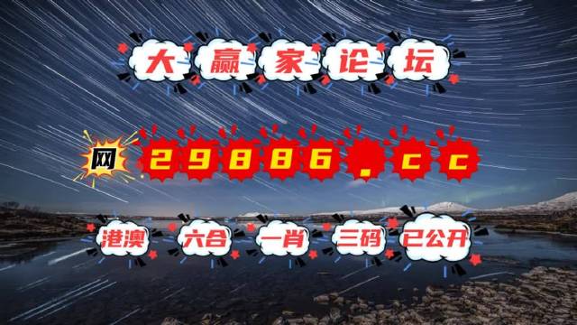 2024澳門天天六開彩免費(fèi)香港,功能性操作方案制定_升級版55.757