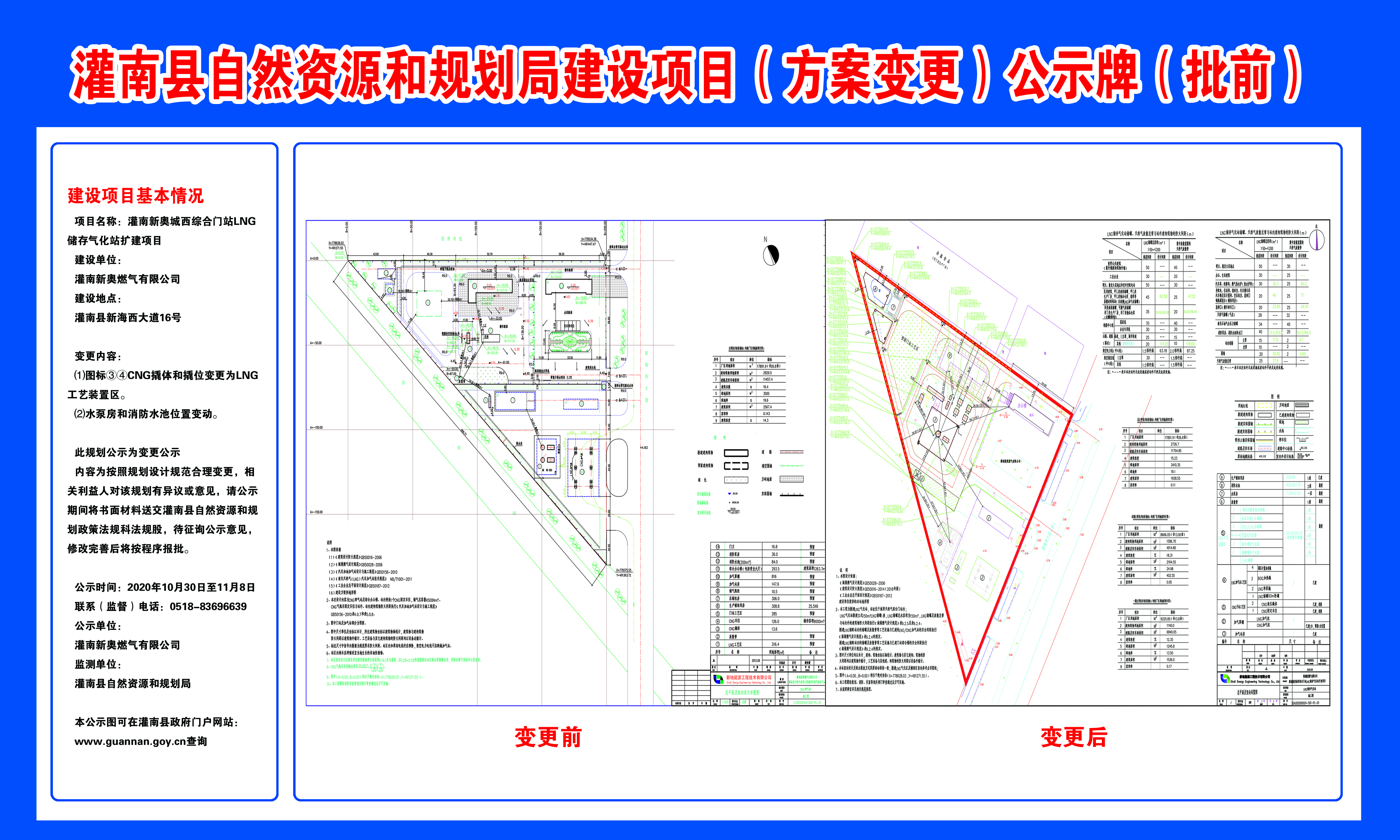 警惕虛假博彩陷阱，新澳門免費資料期期準并非真實可靠的信息來源，警惕虛假博彩陷阱，揭秘新澳門免費資料背后的犯罪真相