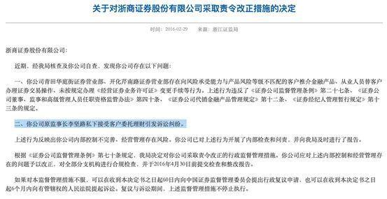 警惕帶炒股詐騙行為，揭露其欺騙方式與危害，警惕炒股詐騙行為，揭露欺騙方式與危害，保護投資者安全