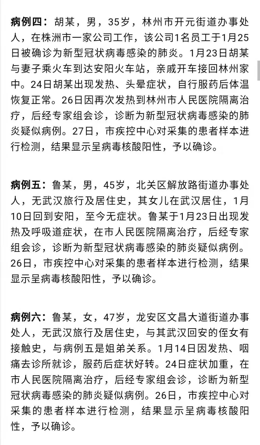 臺灣疫情最新病例分析，臺灣疫情最新病例分析報告發布