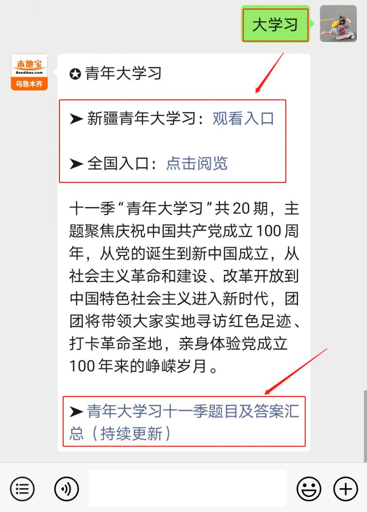 最新疫情信息及其影響，最新疫情動態及其廣泛影響