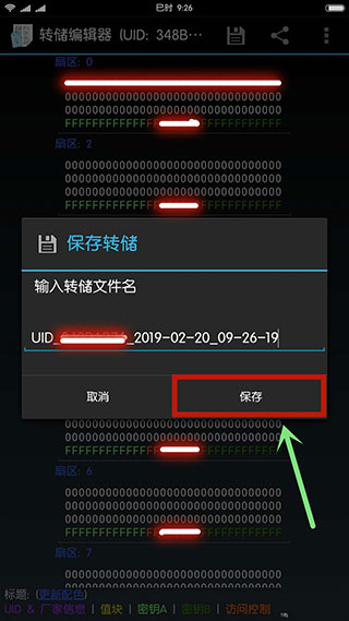 7777788888精準(zhǔn)新傳真,定制化執(zhí)行方案分析_tool82.756