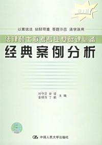 2024最新奧馬資料,可行性方案評估_經典版91.914