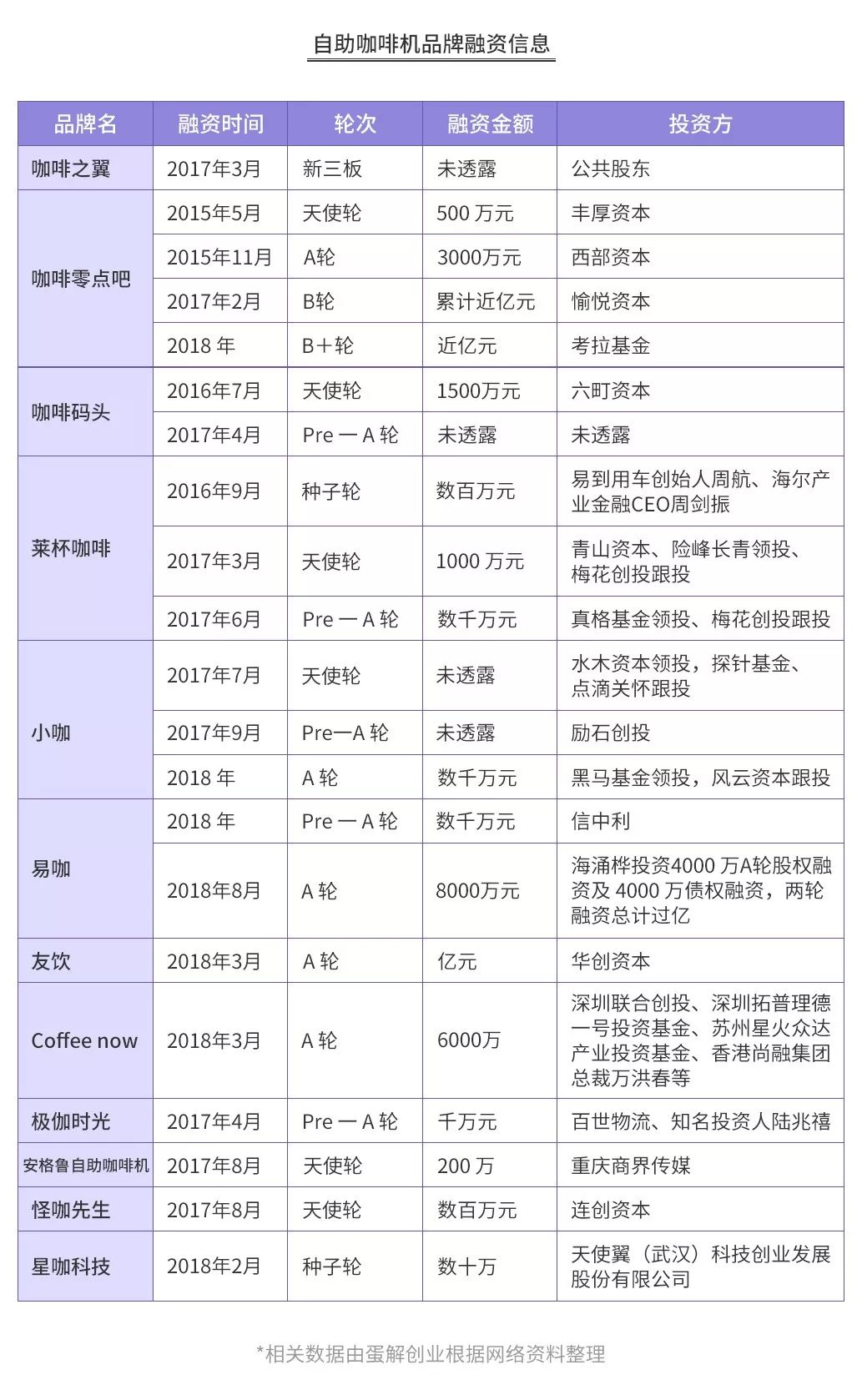 澳門免費資料+內部資料,實地分析解析說明_特供版34.733