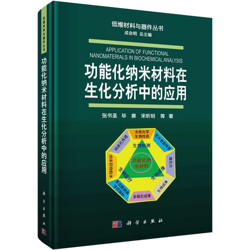 最新學術專著，探索知識的前沿與深度，最新學術專著，探索知識的前沿與深度研究